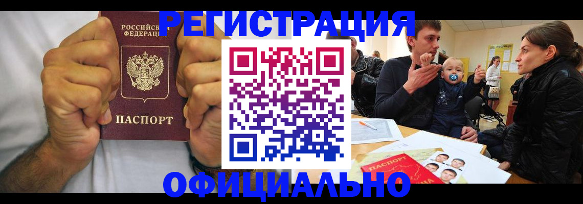 регистрация для дет. сада в Канаше