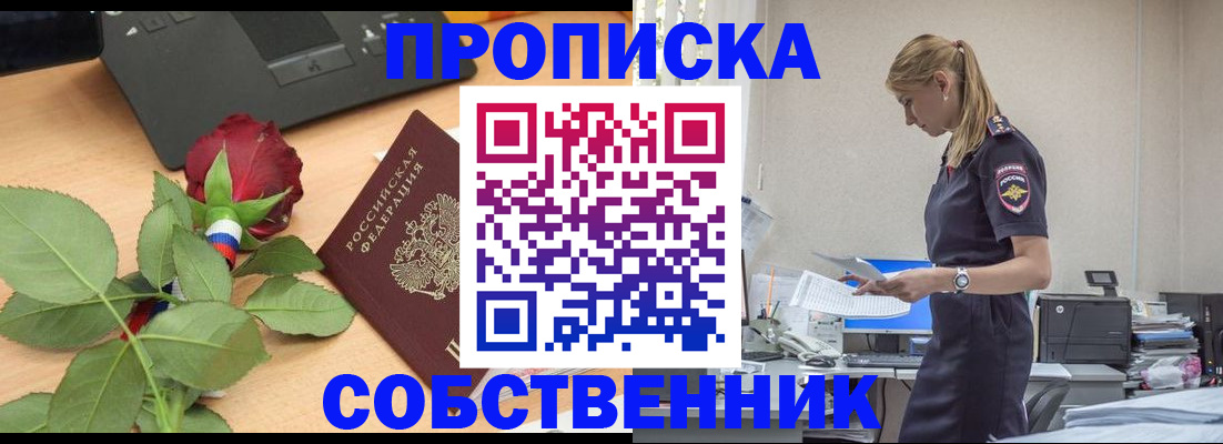 форма 3 в Канаше