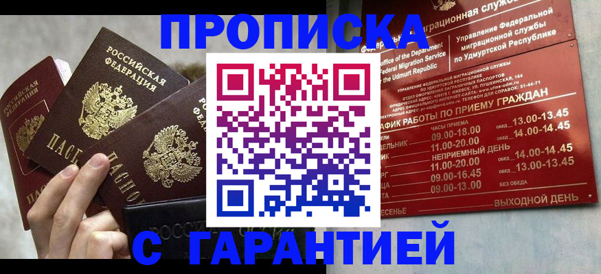 регистрация для дет. сада в Канаше